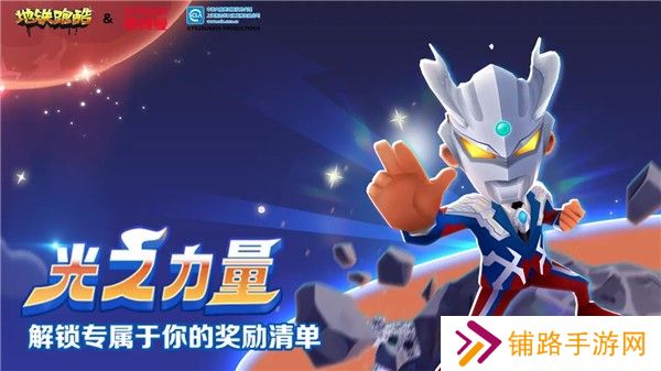 地铁跑酷海底世界正版