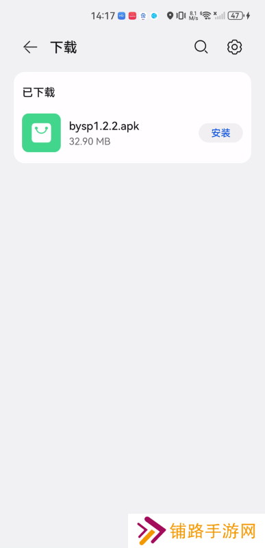 白羊视频app追剧最新版