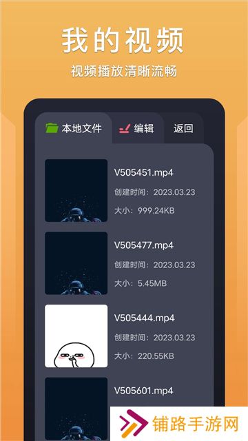 紫电视频