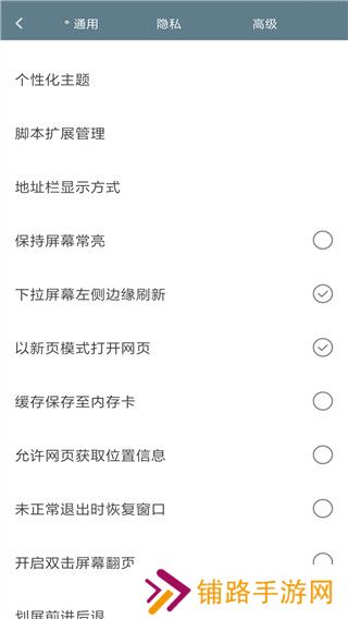 米侠浏览器嗅探版