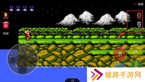 悟饭游戏厅游戏