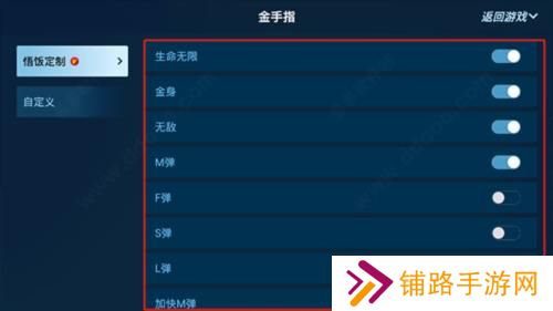 悟饭游戏厅游戏