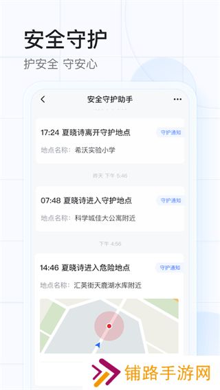 希沃魔方