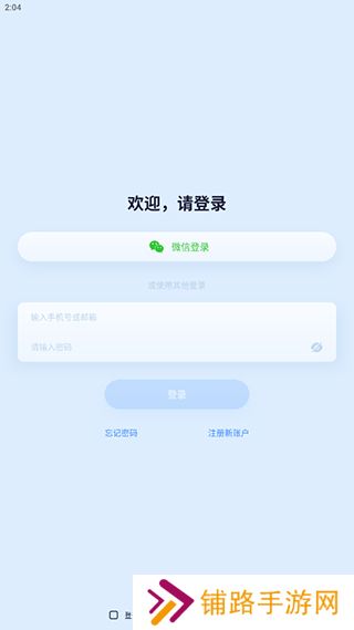千米神眼摄像头
