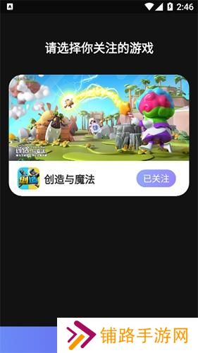 摸鱼社
