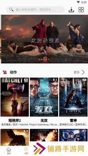 美剧鸟