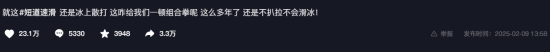 极乐软件园
