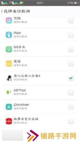 mt管理器官方正版