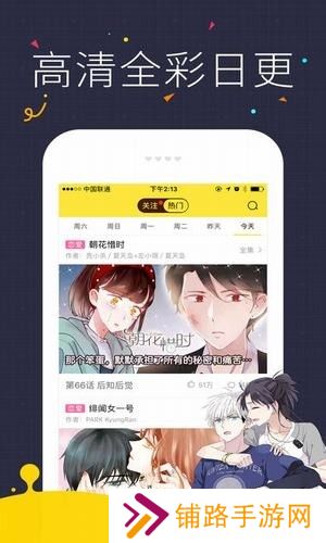 咪咔漫画