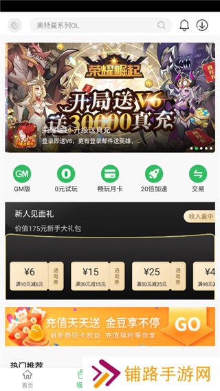 百分网游戏网盒