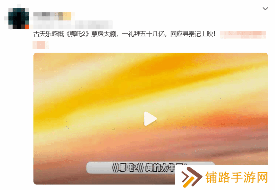 极乐软件园