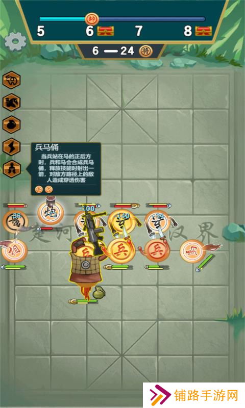 无限战棋免广告