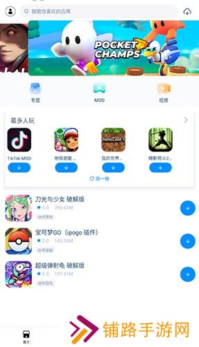 兔兔助手最新版