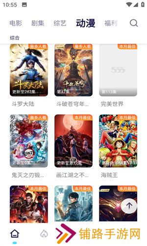 可乐影视