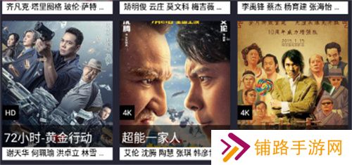 暖光影视