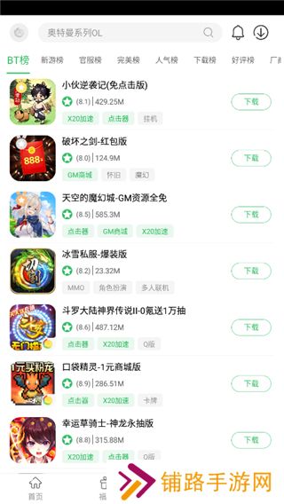 百分网游戏网盒
