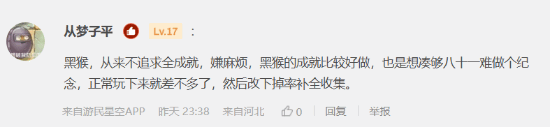 极乐软件园