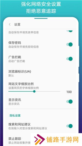 免费漫画阅站安装包