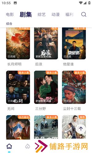 可乐影视