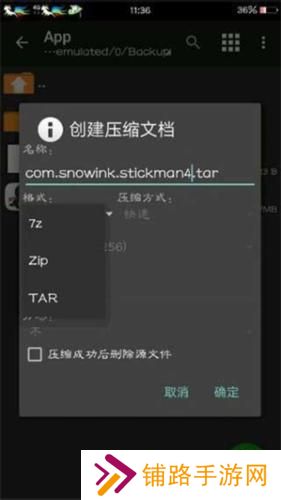 mt管理器官方正版