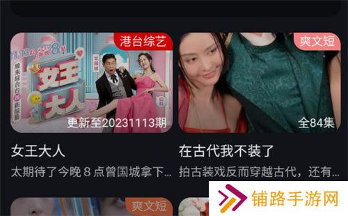 桥矿影视