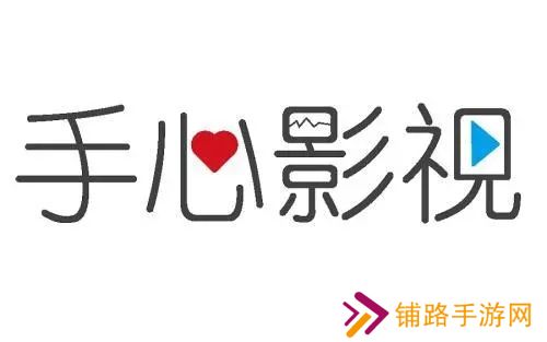 手心影视