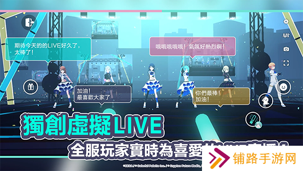 世界计划官网版