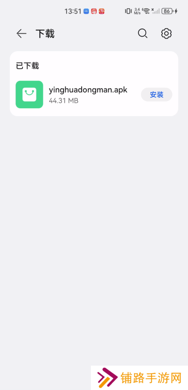 樱花动漫网app