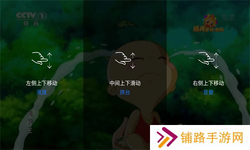 太阳直播TV版