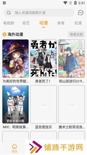 桥矿影视