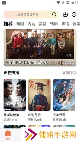 手心影视