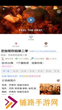 樱花动漫正版