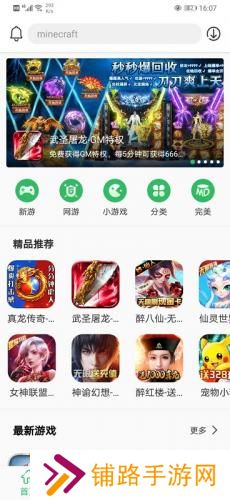 百分网游戏网盒