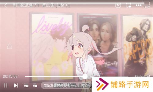 久久动漫