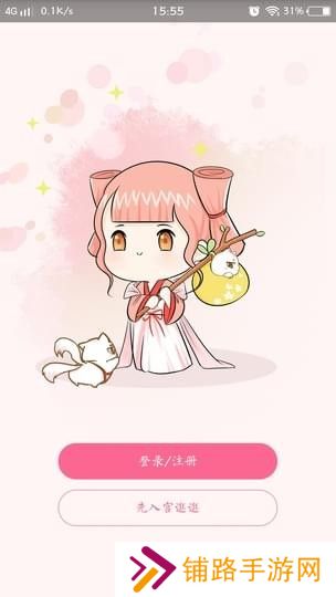 香网小说在线免费阅读