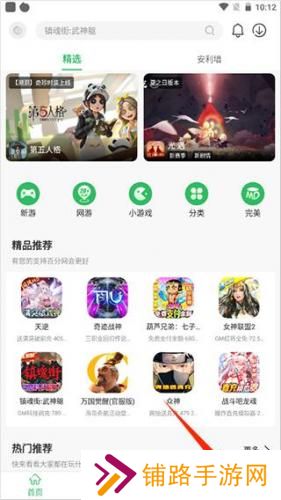 百分网游戏网盒