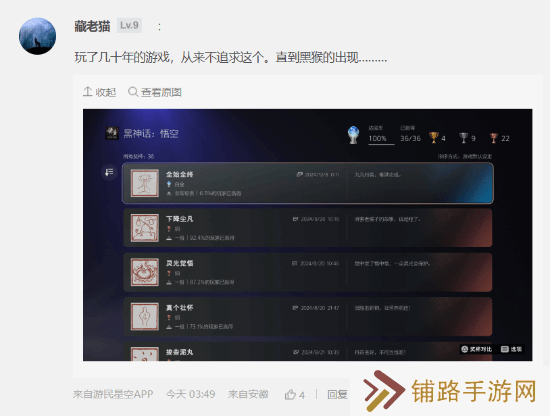 极乐软件园
