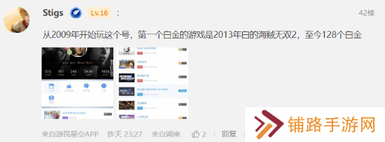 极乐软件园