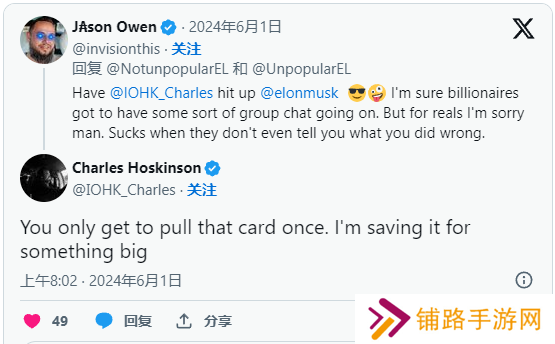 Cardano与特斯拉：霍斯金森期待与马斯克进行战略对话