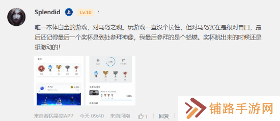 极乐软件园