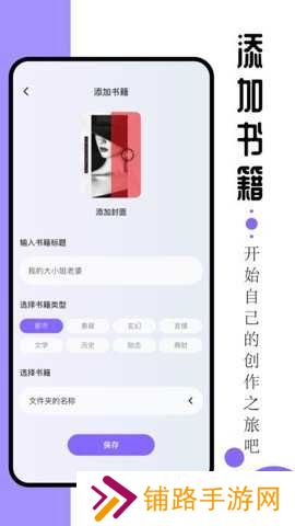 ao3阅读器 1.2 安卓版