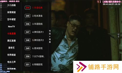 太阳直播最新版