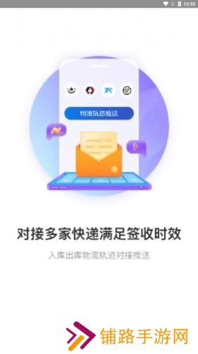 兔喜生活快递查询