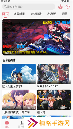 使用说明截图1