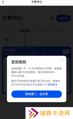 芝麻交易所gate