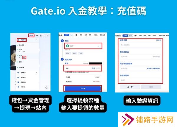 gate.io安卓版出金