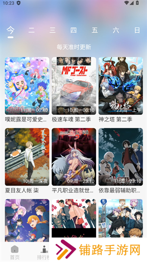 使用说明截图3