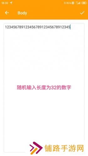 小黄鸟抓包