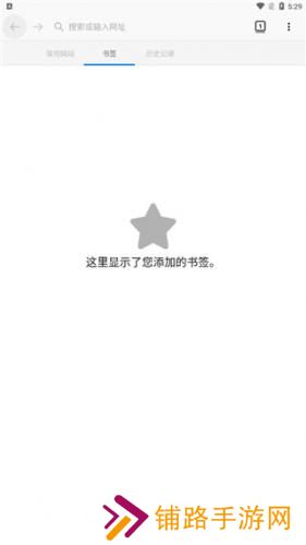 蚂蚁浏览器