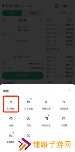 gate.io最新官网版统一账户模式切换